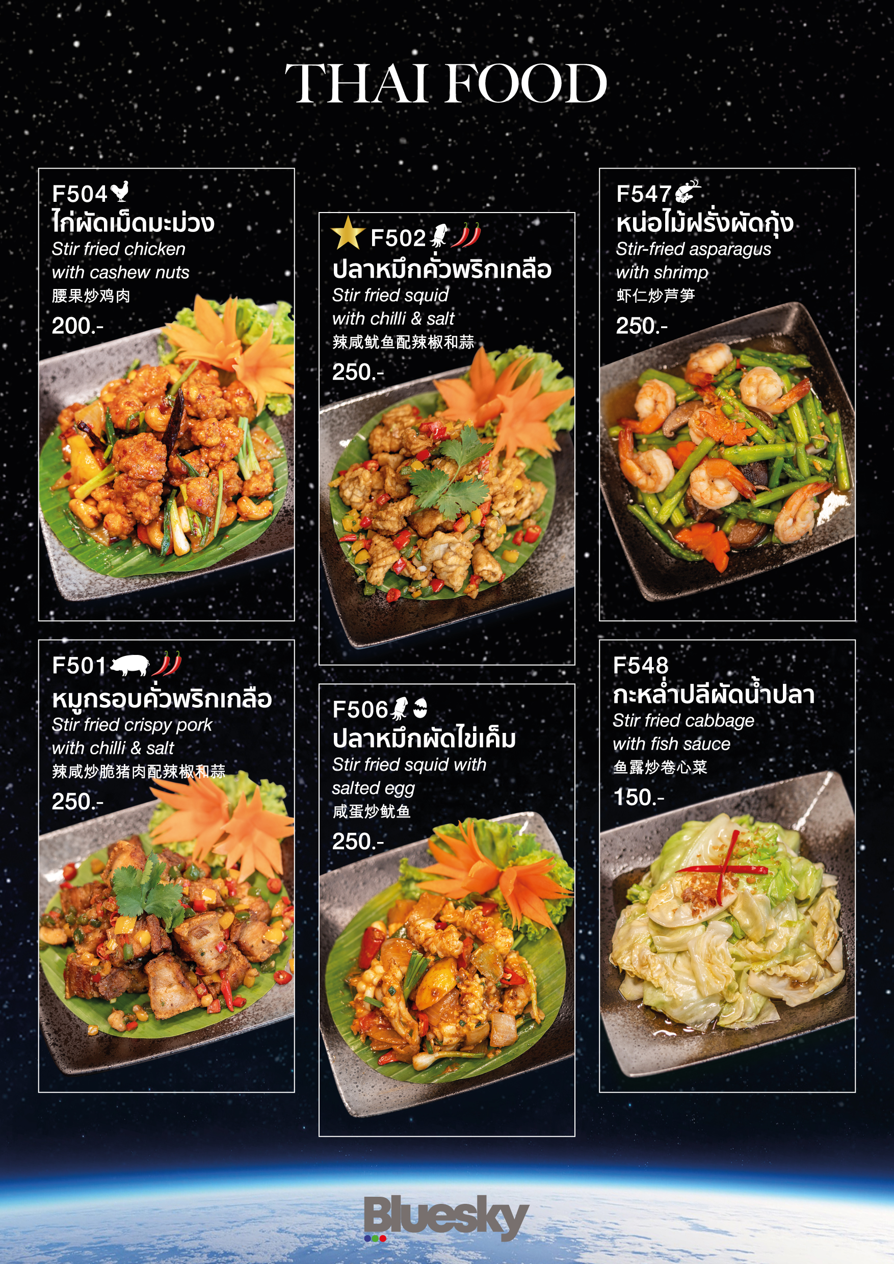 12-THAI FOOD-01