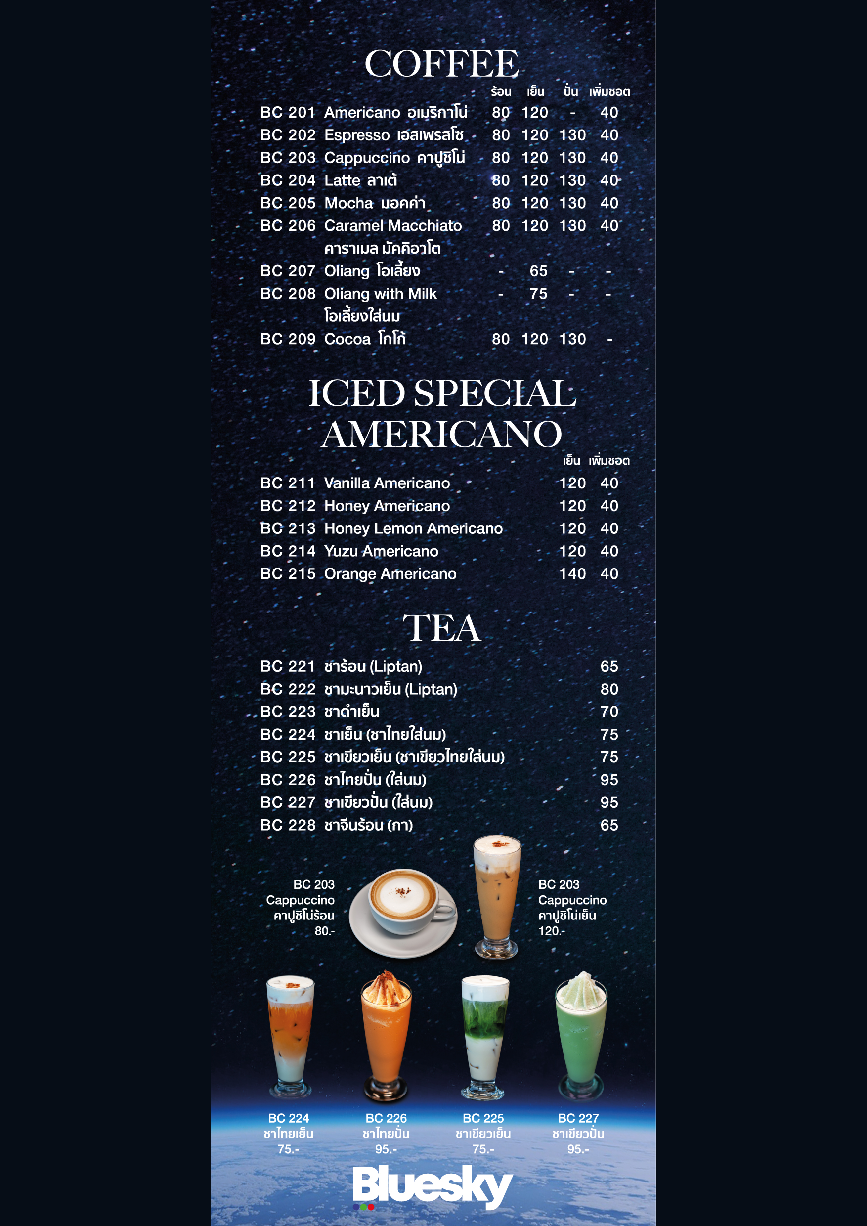 23-DRINK LIST new ok-Create_02.jpg