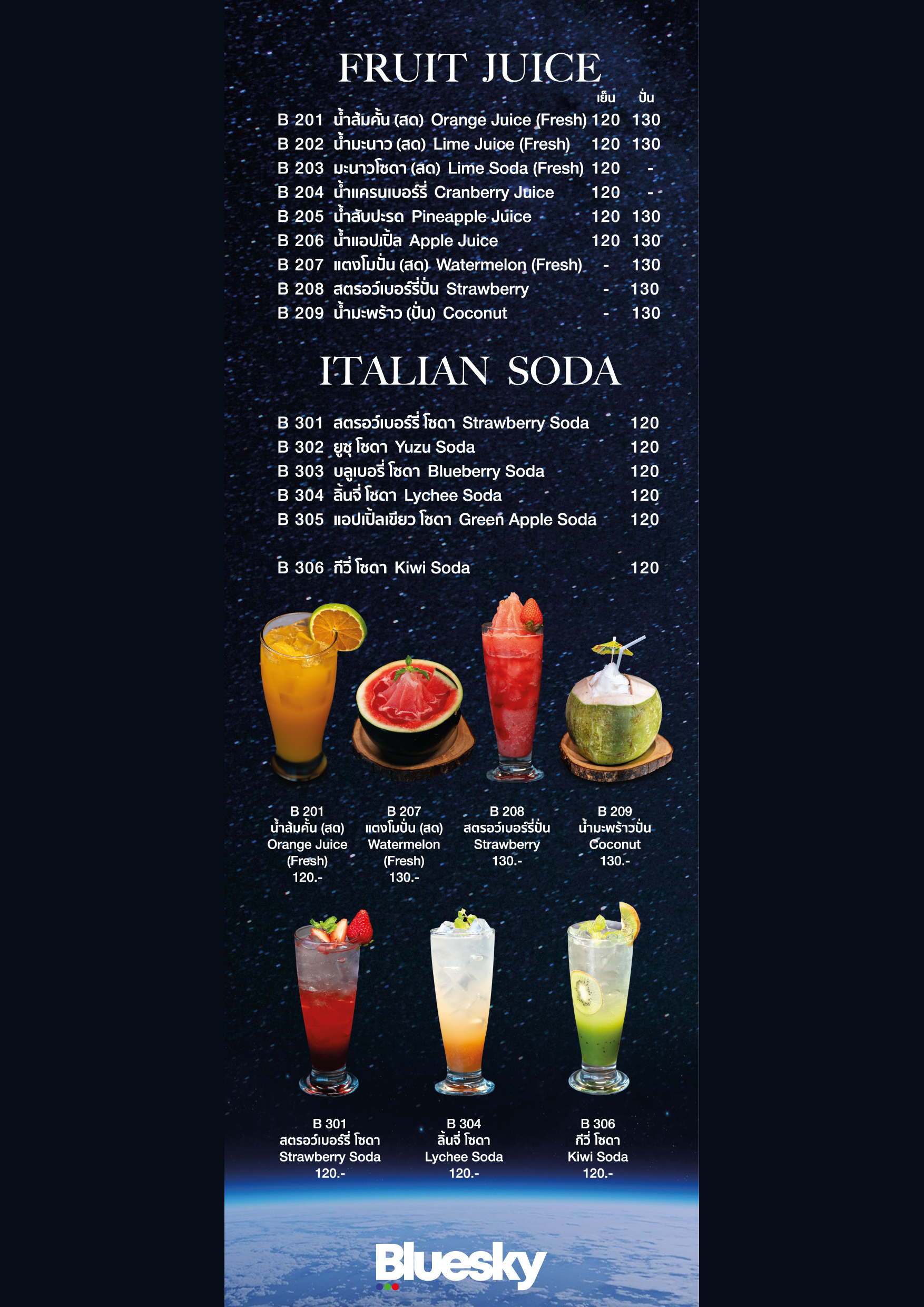 24-DRINK LIST new ok-Create_03.jpg