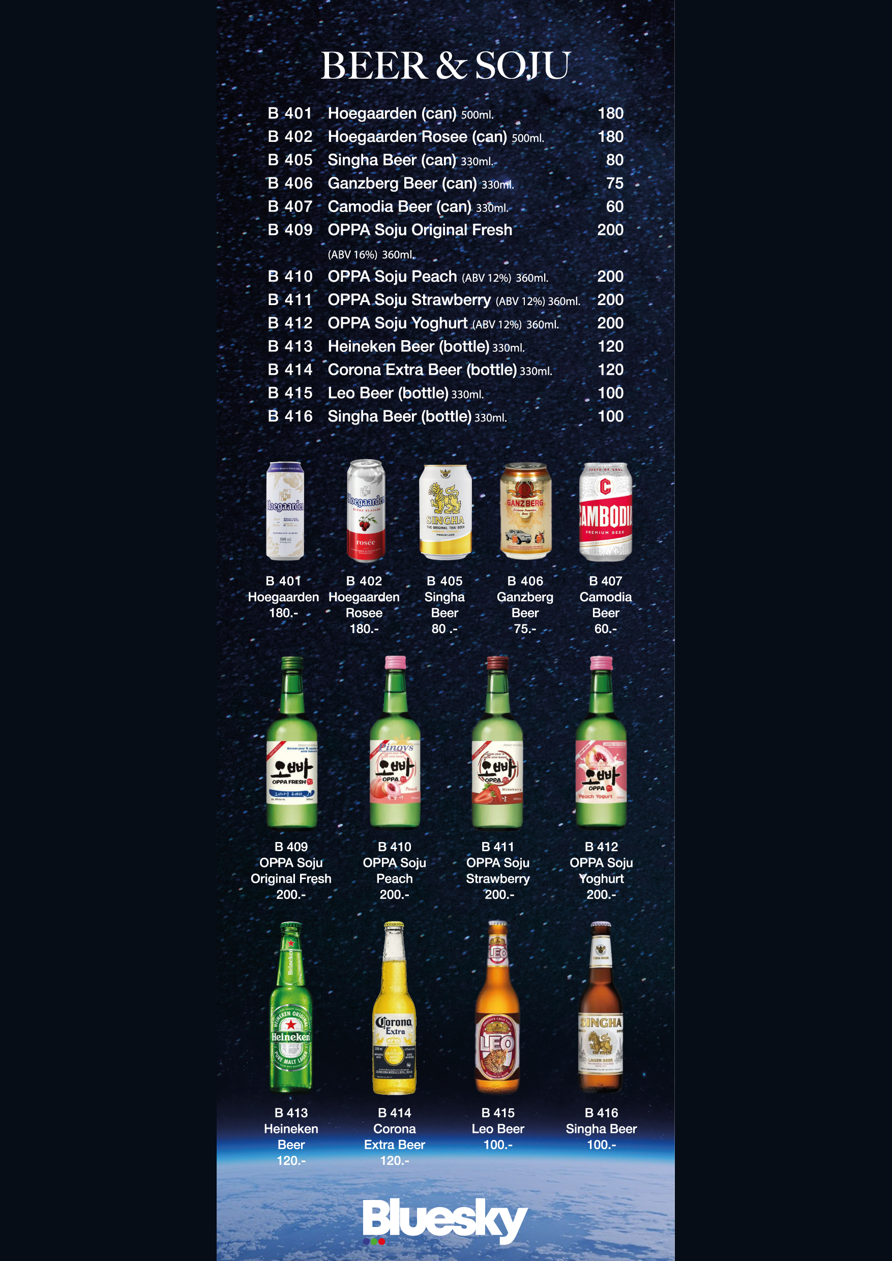 25-DRINK LIST new ok-Create_04.jpg