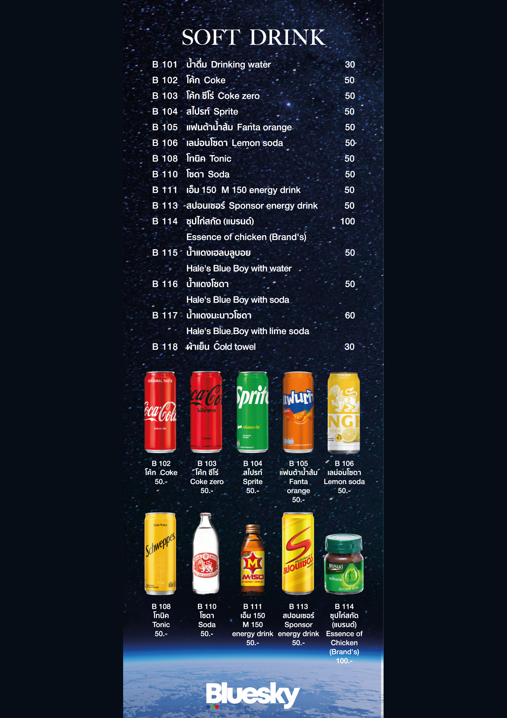 28-DRINK LIST new ok-Create_07.jpg